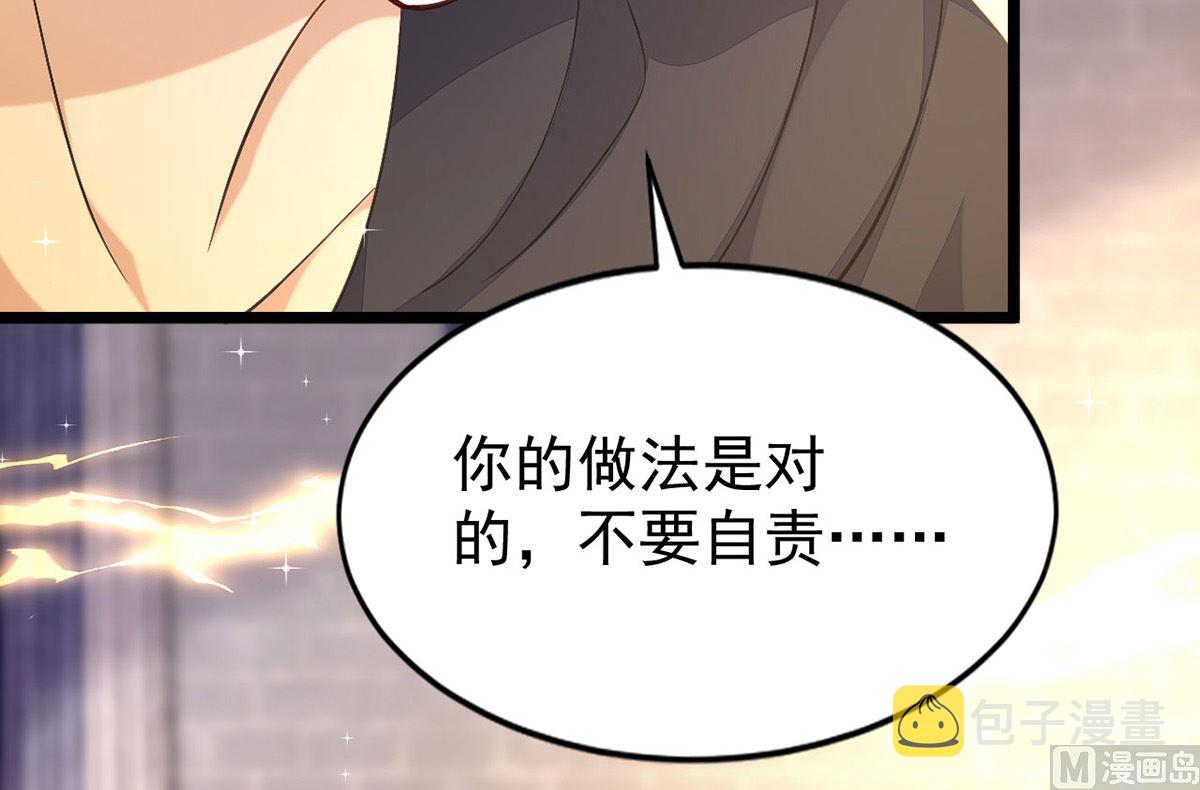 第157话 当年真相38
