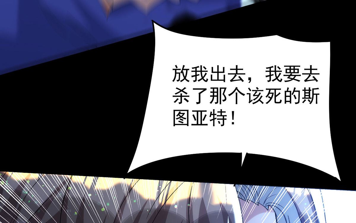 第162话 米欧回来了39