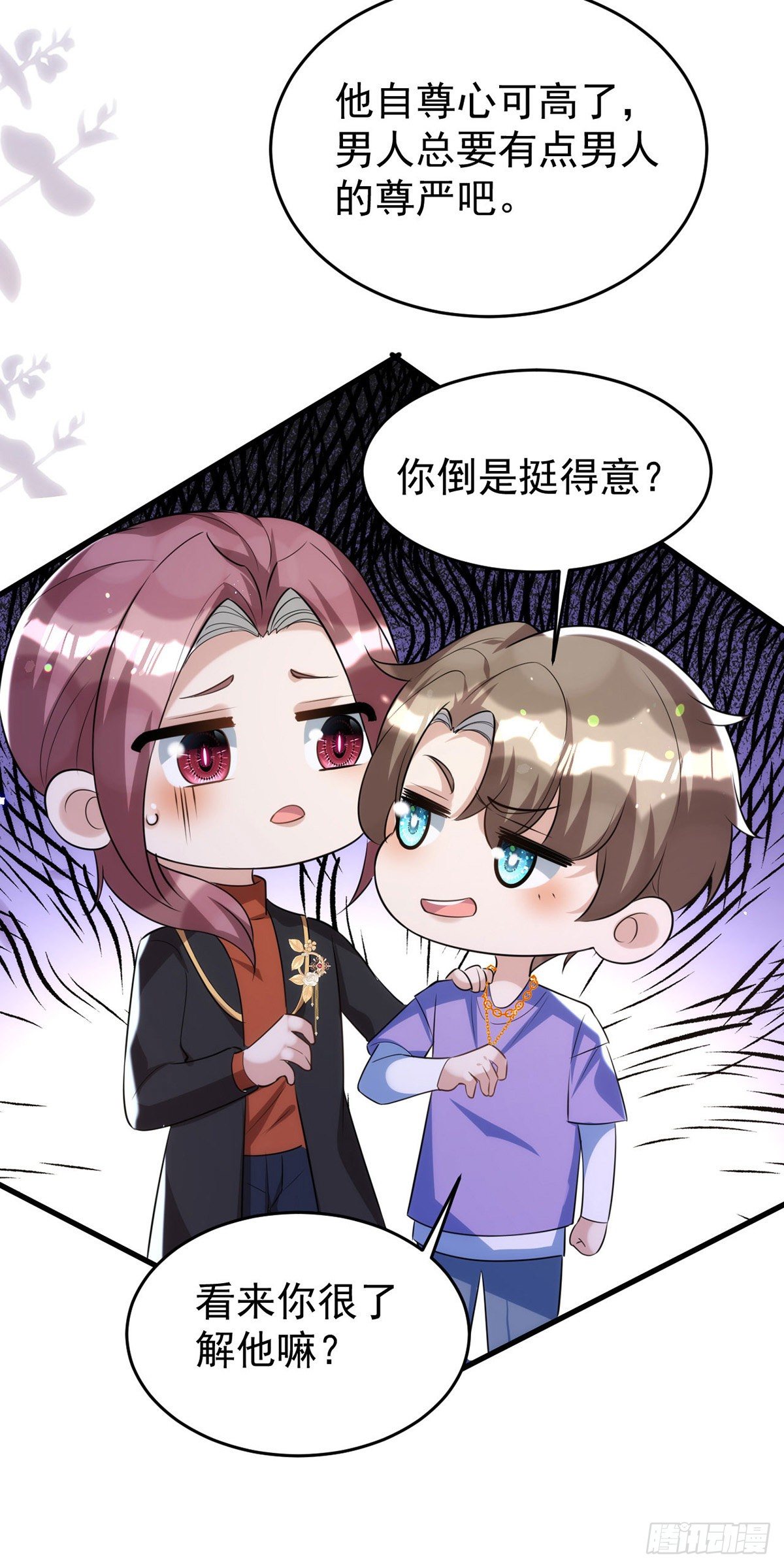 第114话 你的心的确很软啊21