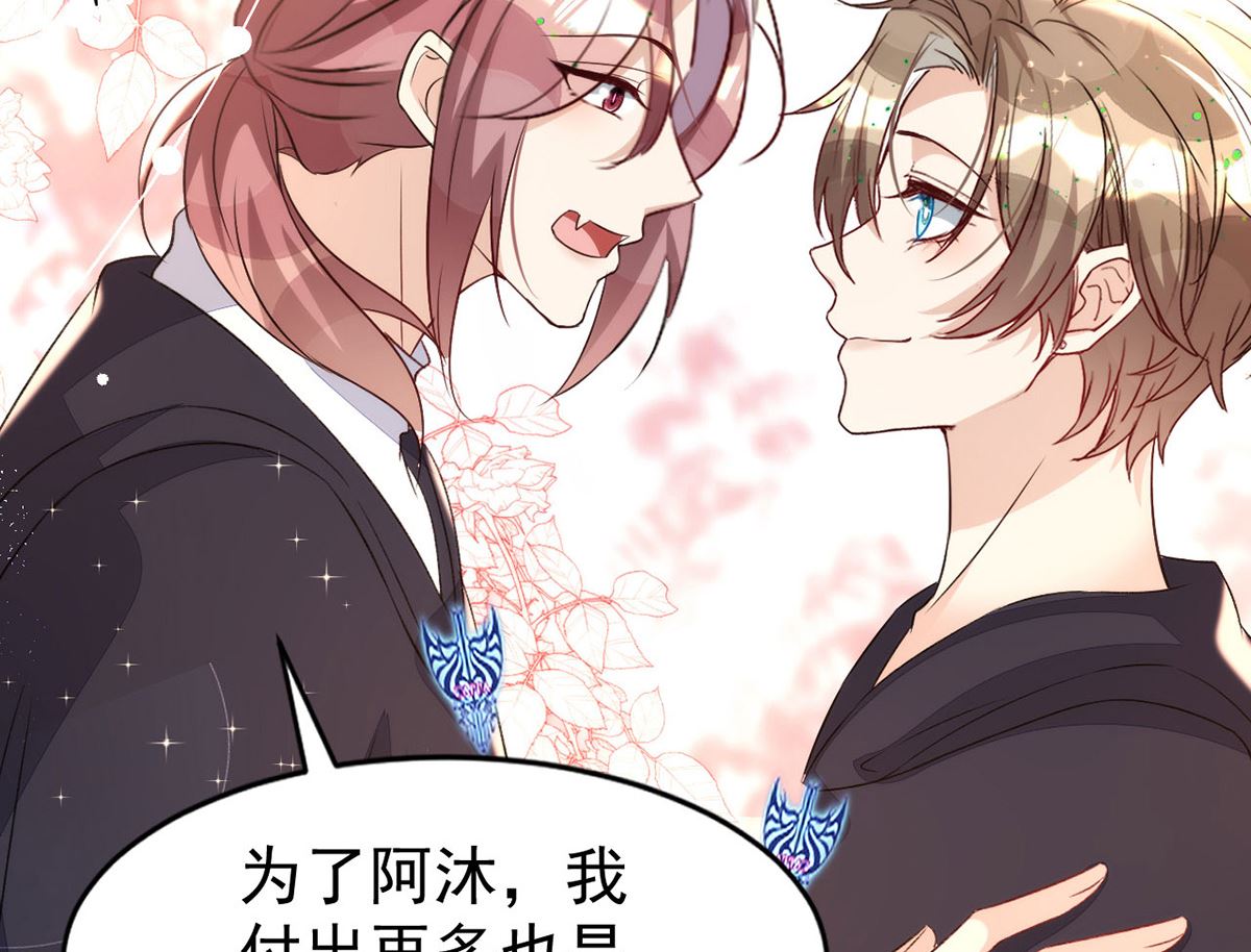 第154话 阿沐我错了57