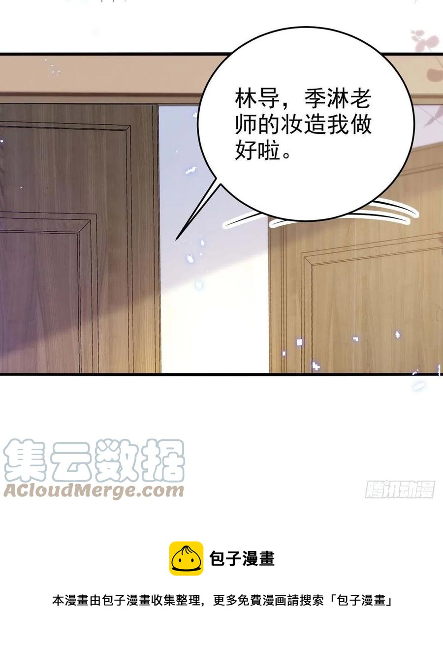 第97话 惊艳亮相12