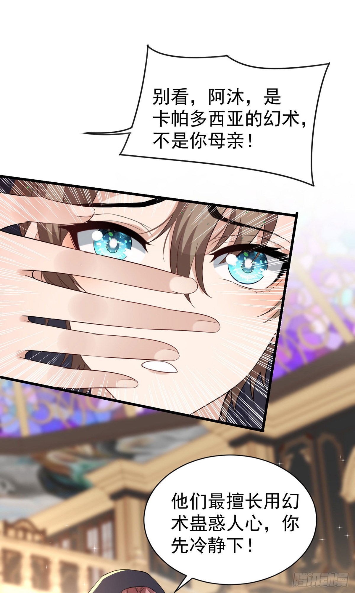 第152话混进据点28