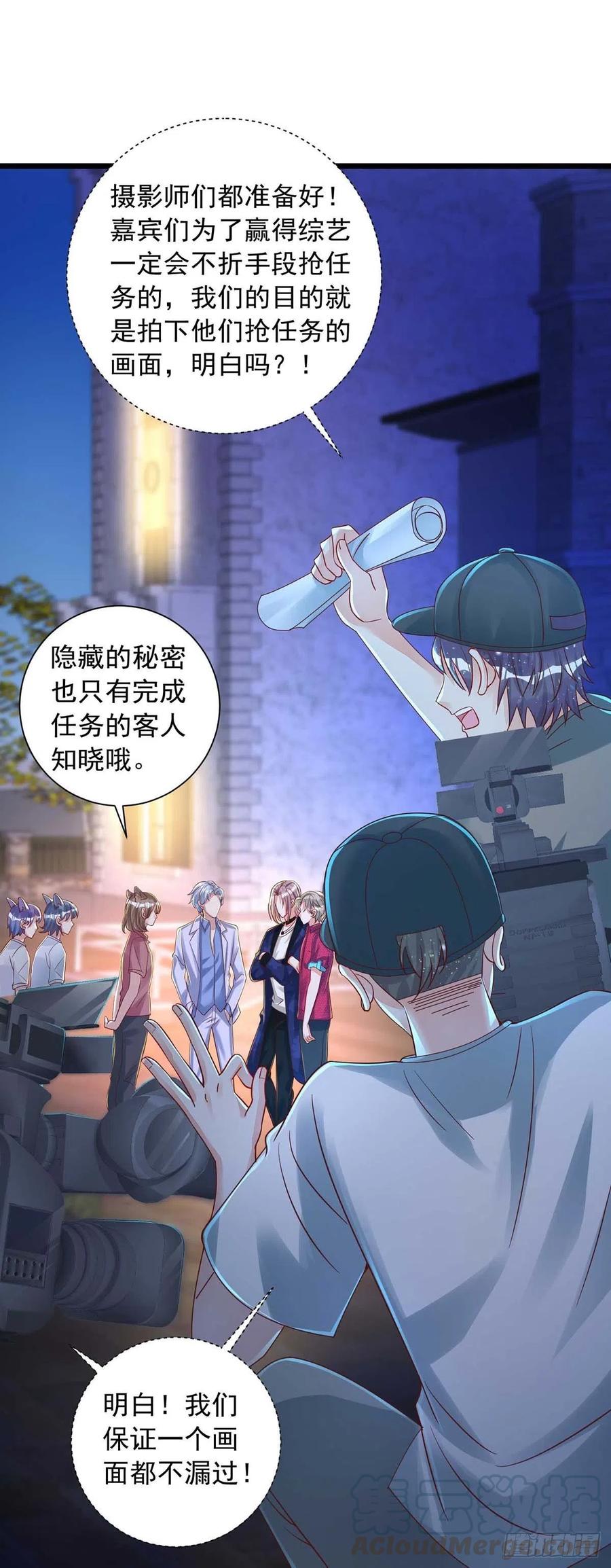 第48话 狼人习俗16
