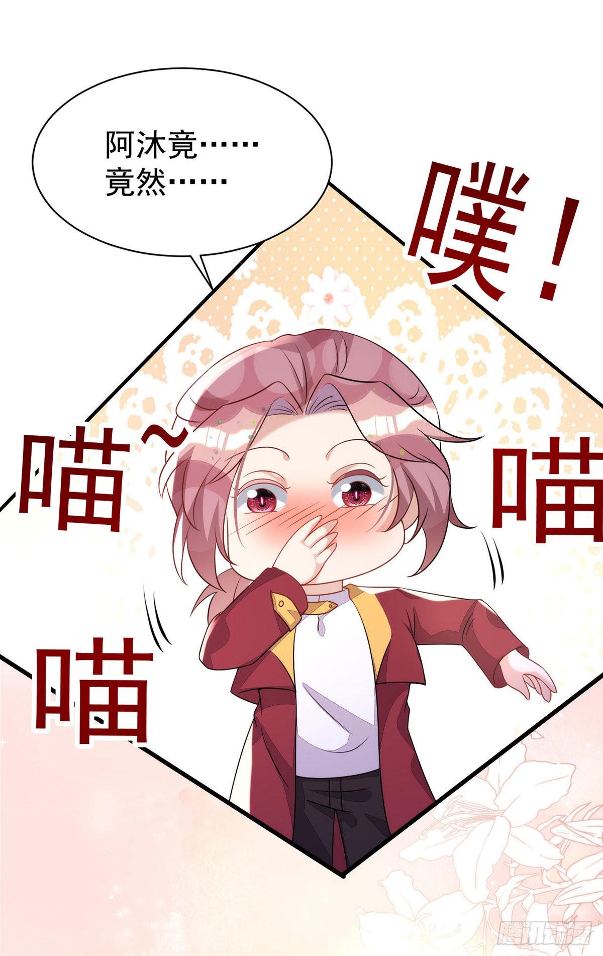 第148话现在是审问时间24