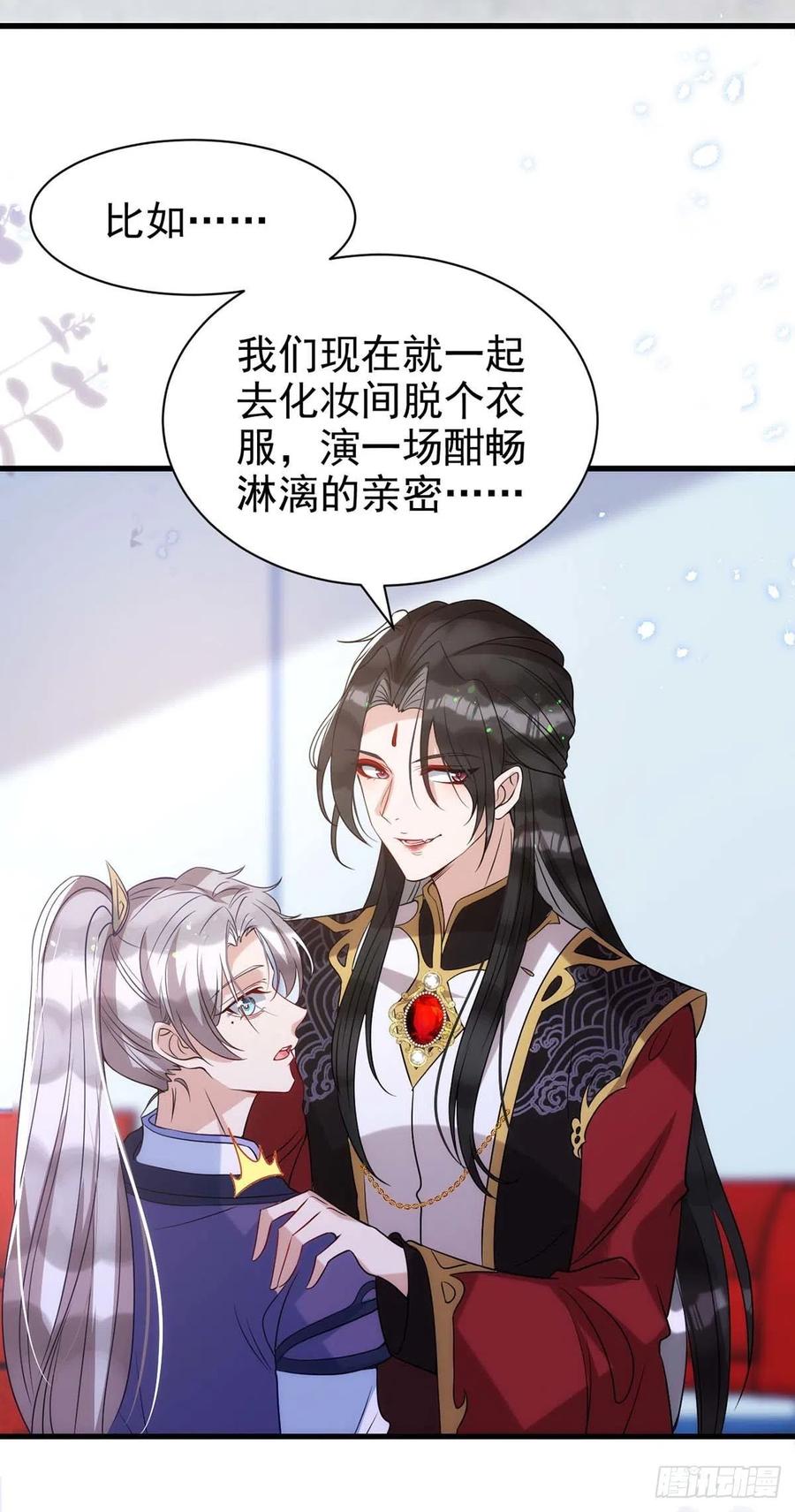 第101话 果然在害羞呀15