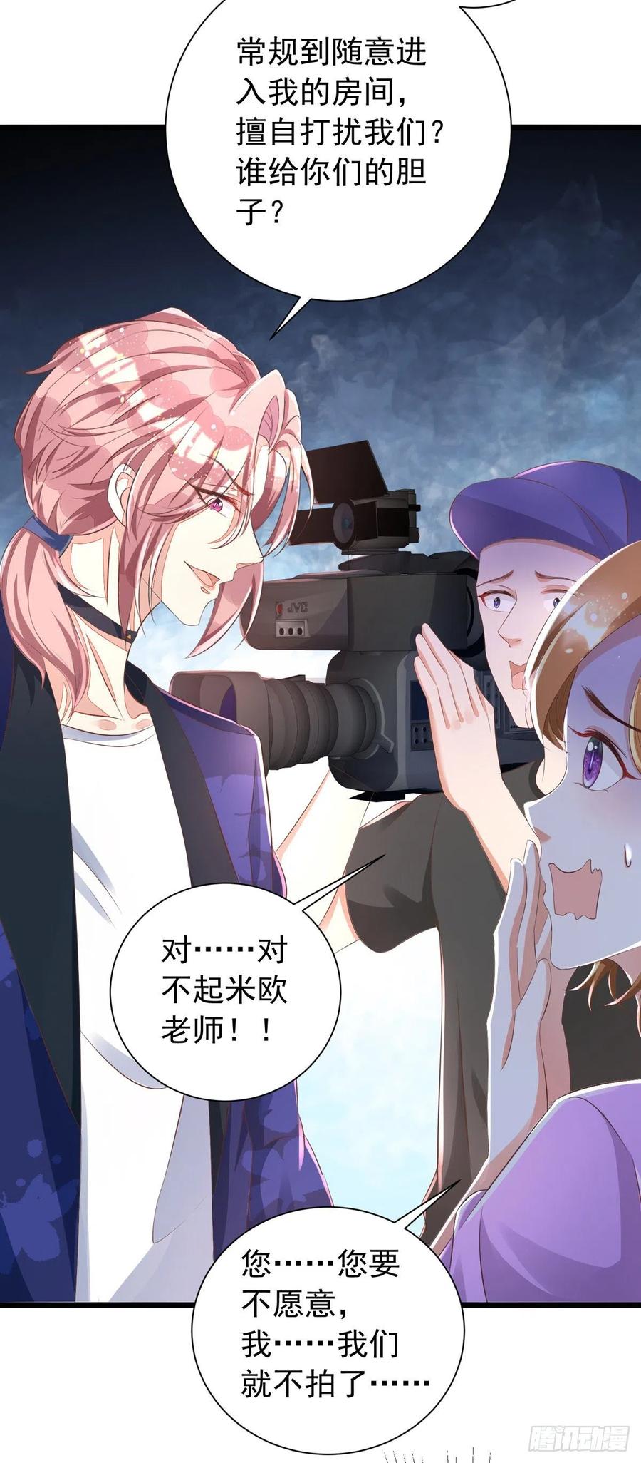 第41话 身份牌9
