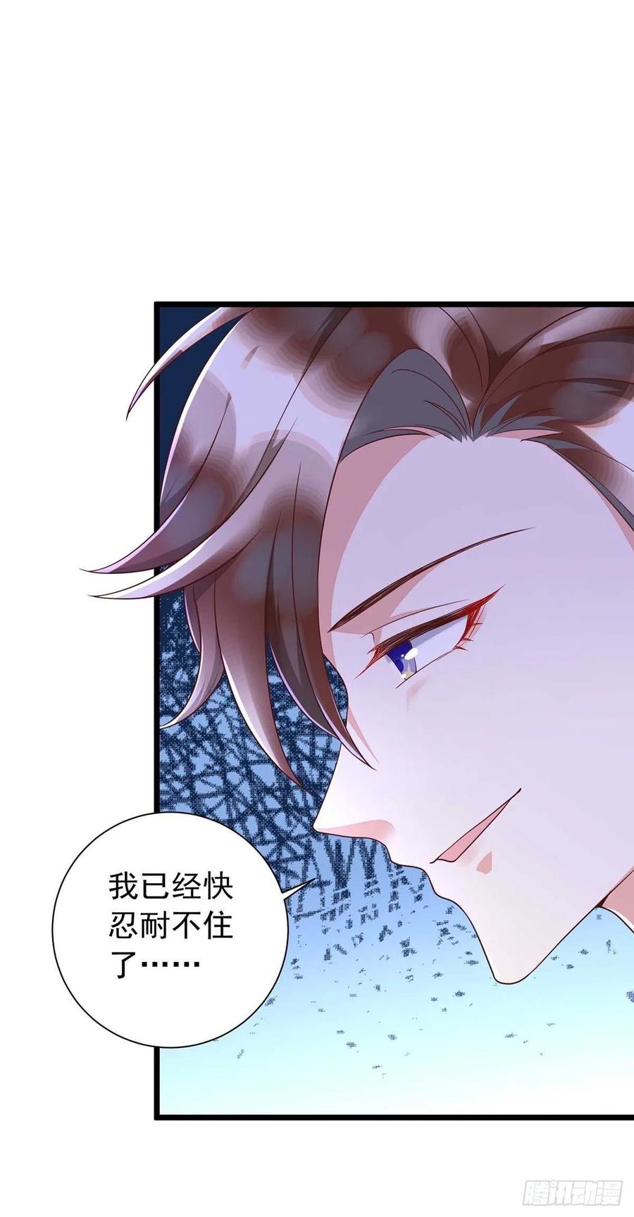 第45话 幕后之人21