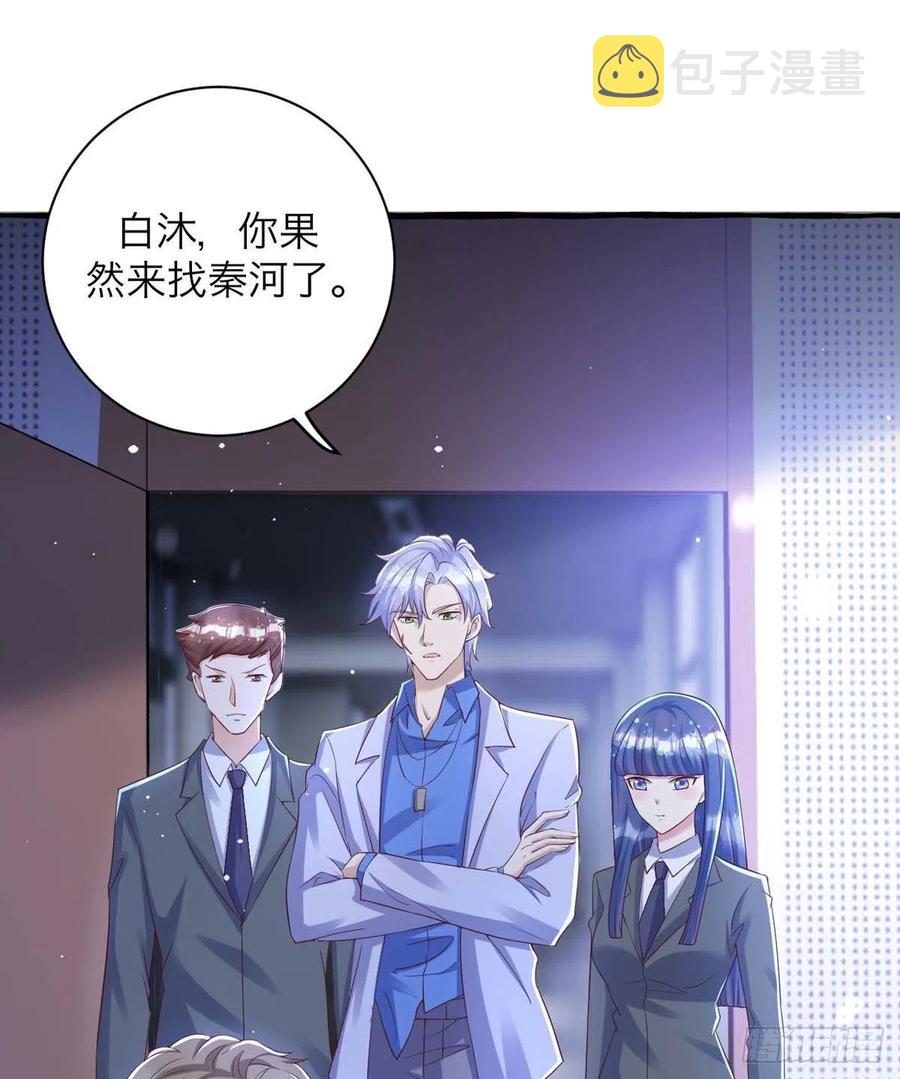 第64话 秦河之死19