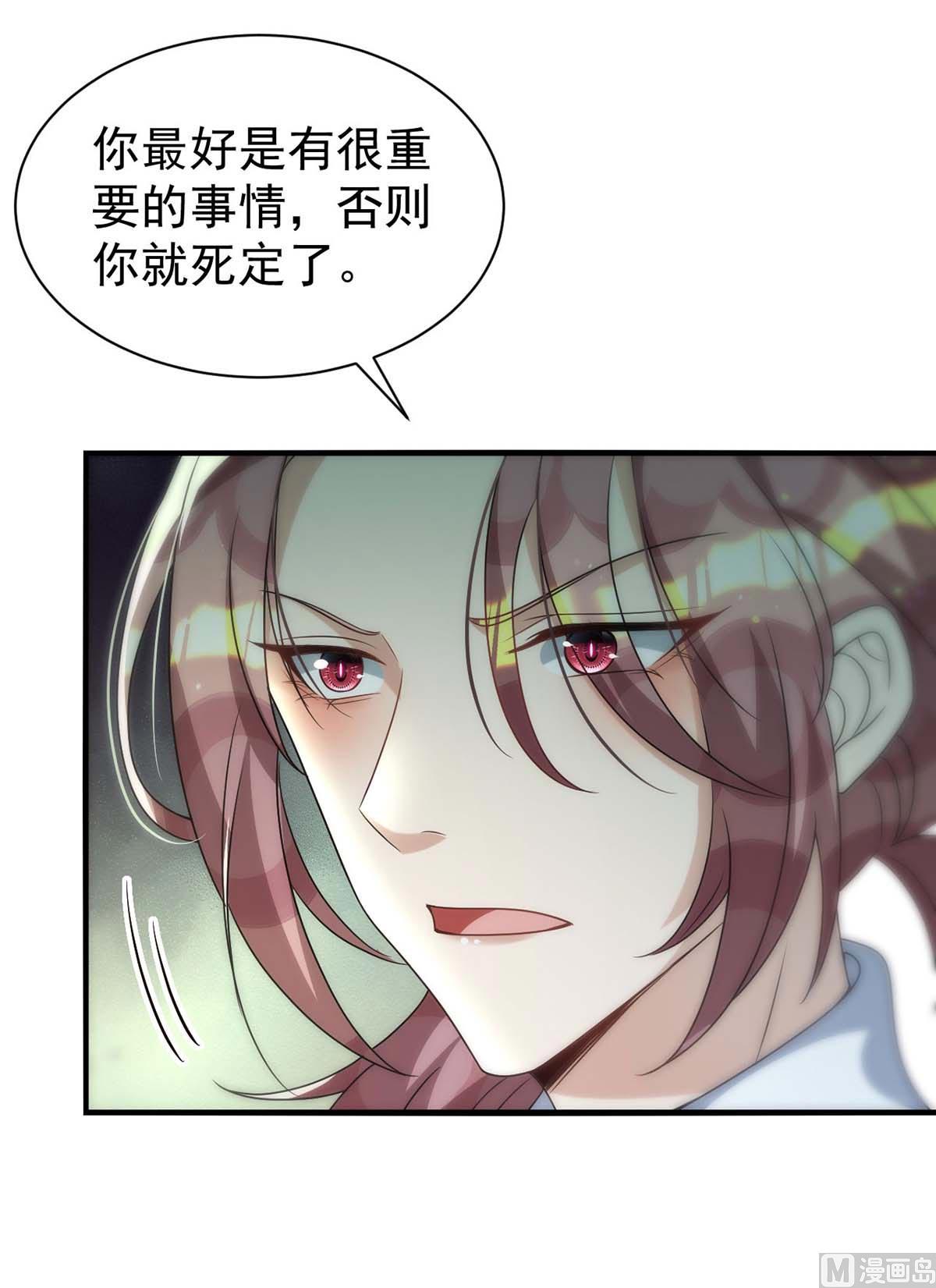 第166话 热门CP6