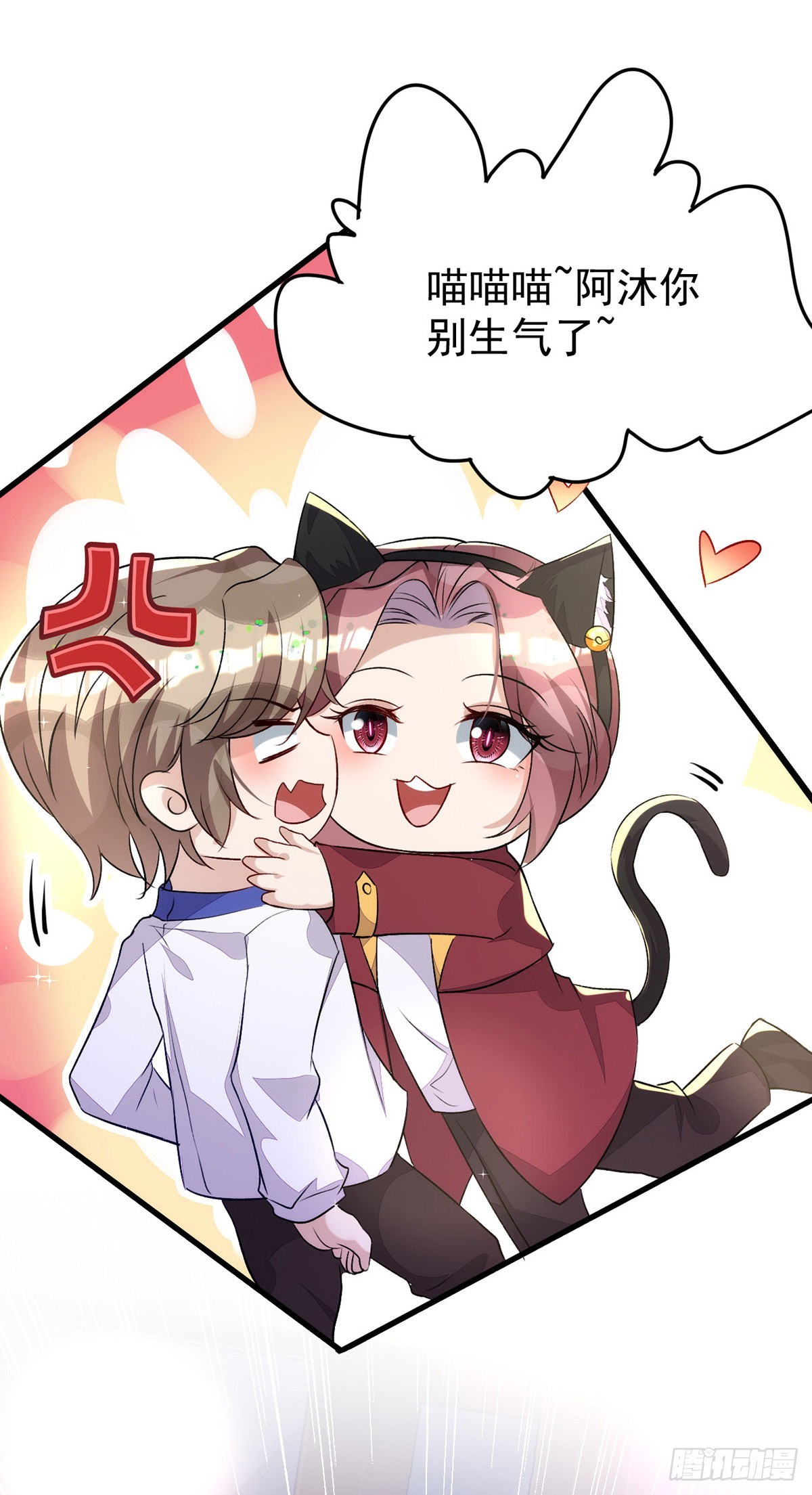 第149话高鹤的日记9