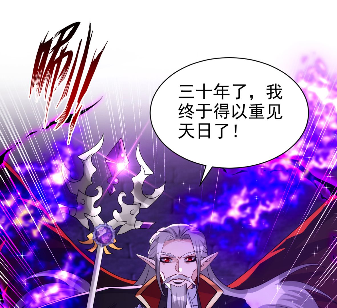 第160话 永生之神75