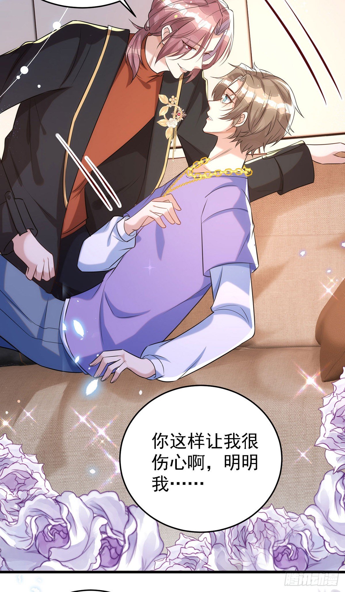 第116话 重订契约6