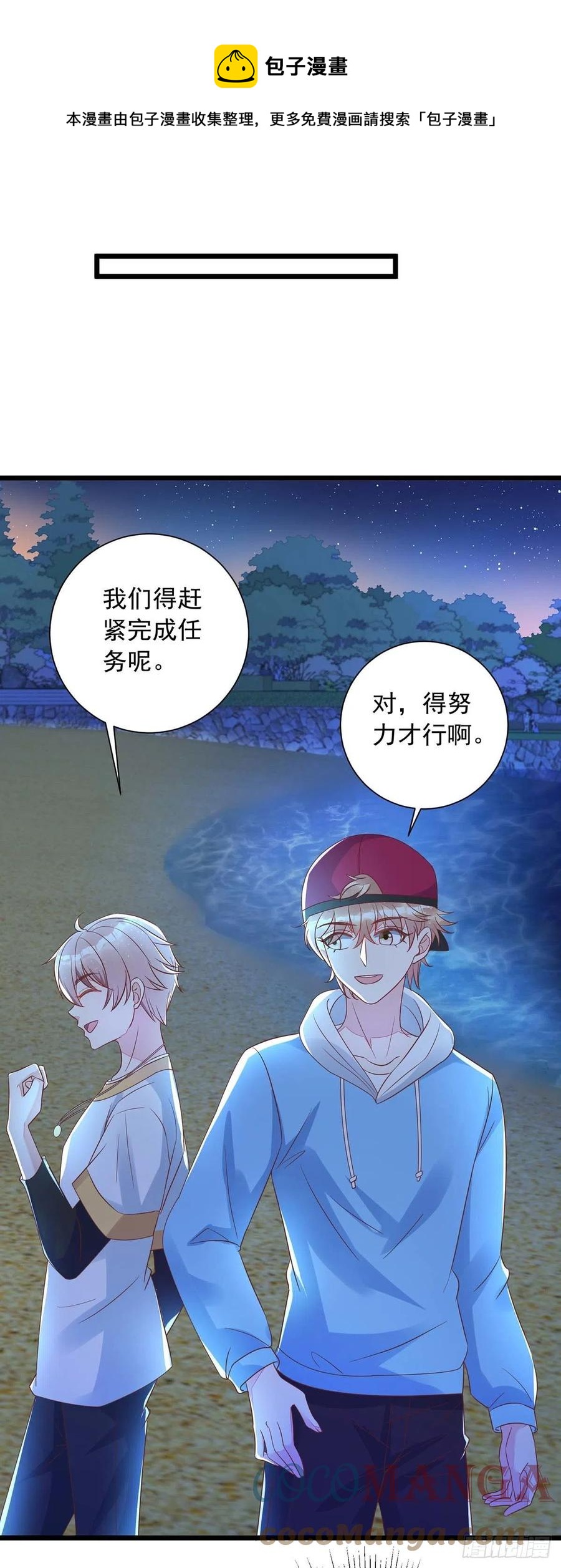 第49话 前戏结束24