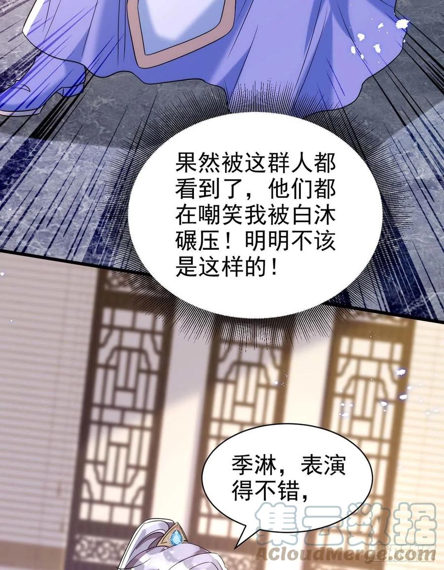 第99话 本色出演14