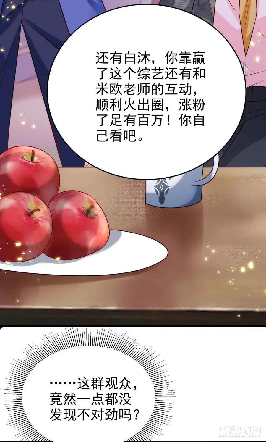 第90话 欧姆定律11