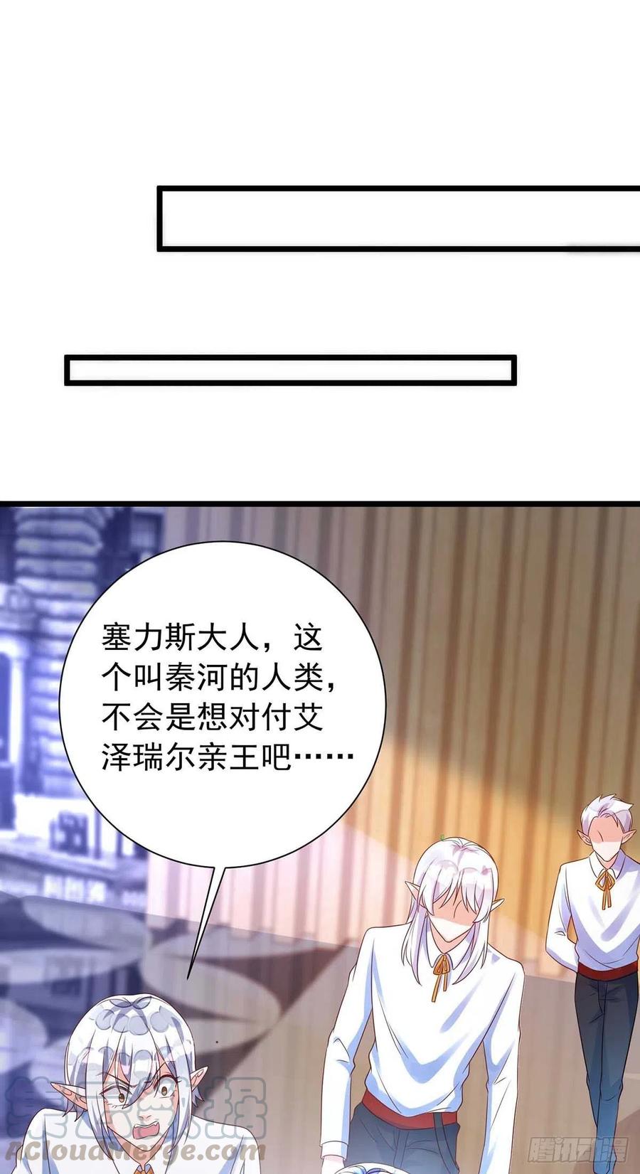 第46话 合作30