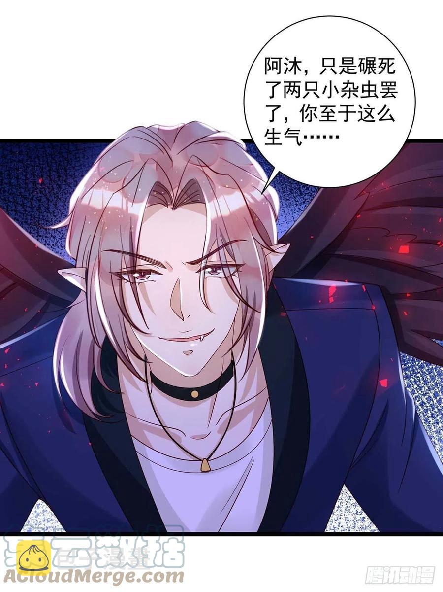 第58话 我在乎你啊4