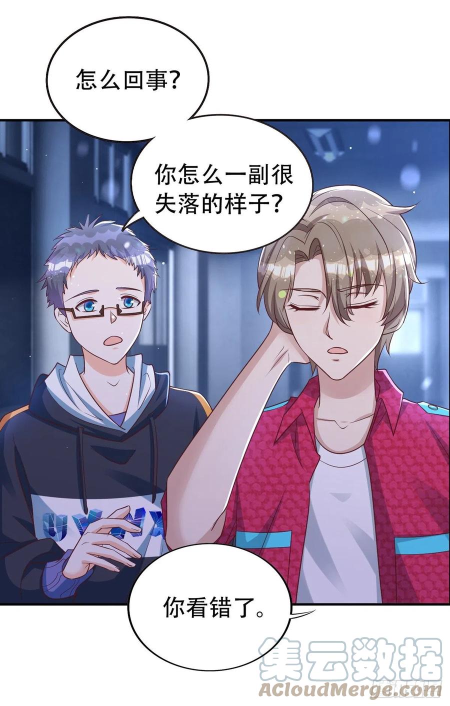 第65话 一个也没来14