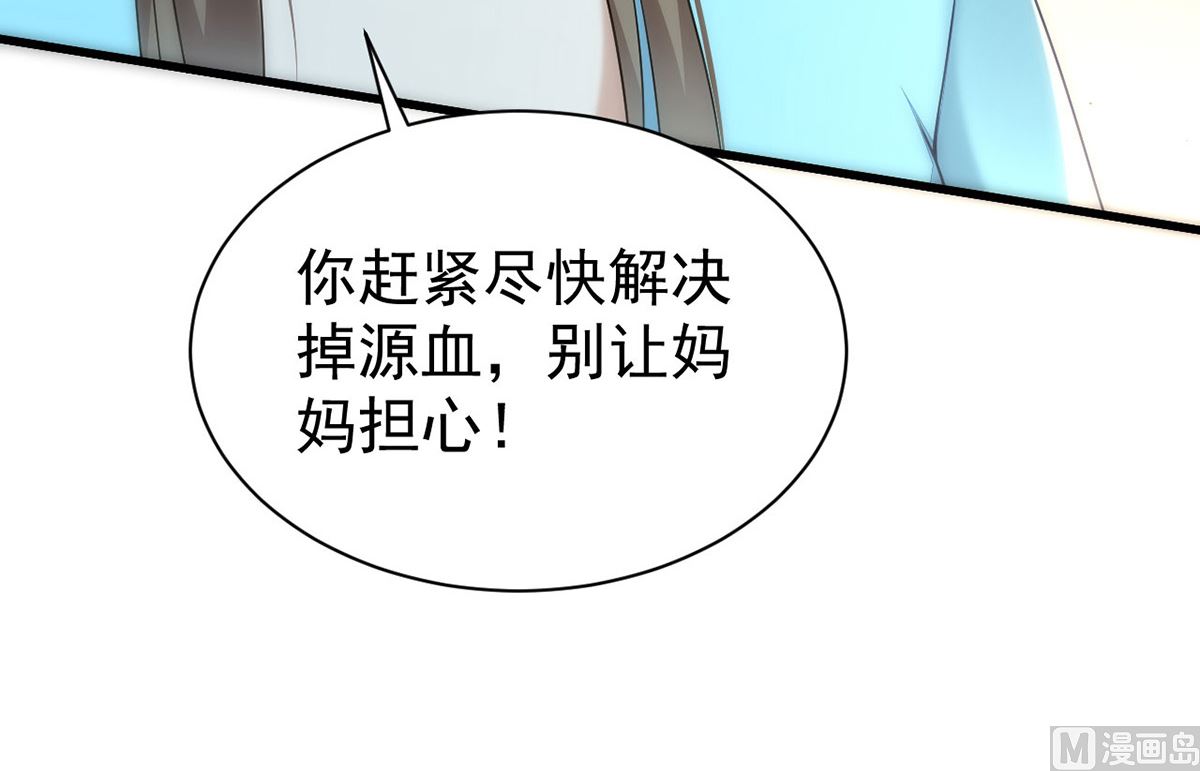 第164话 迫不及待32
