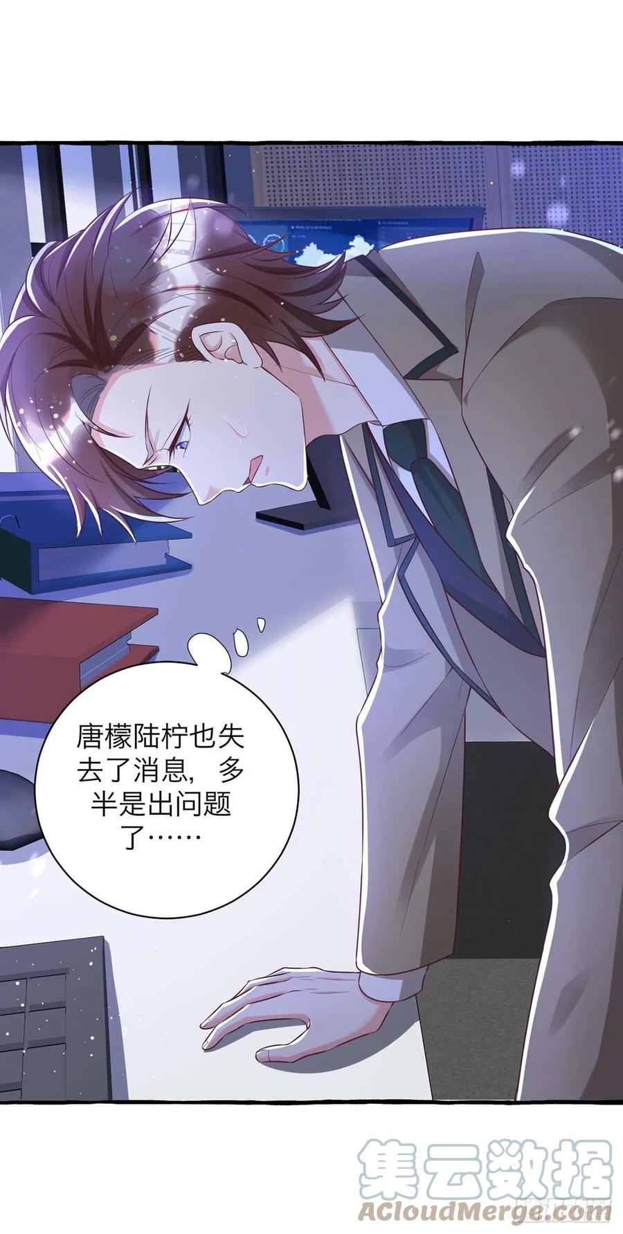 第63话 怎么才能变成血族？18