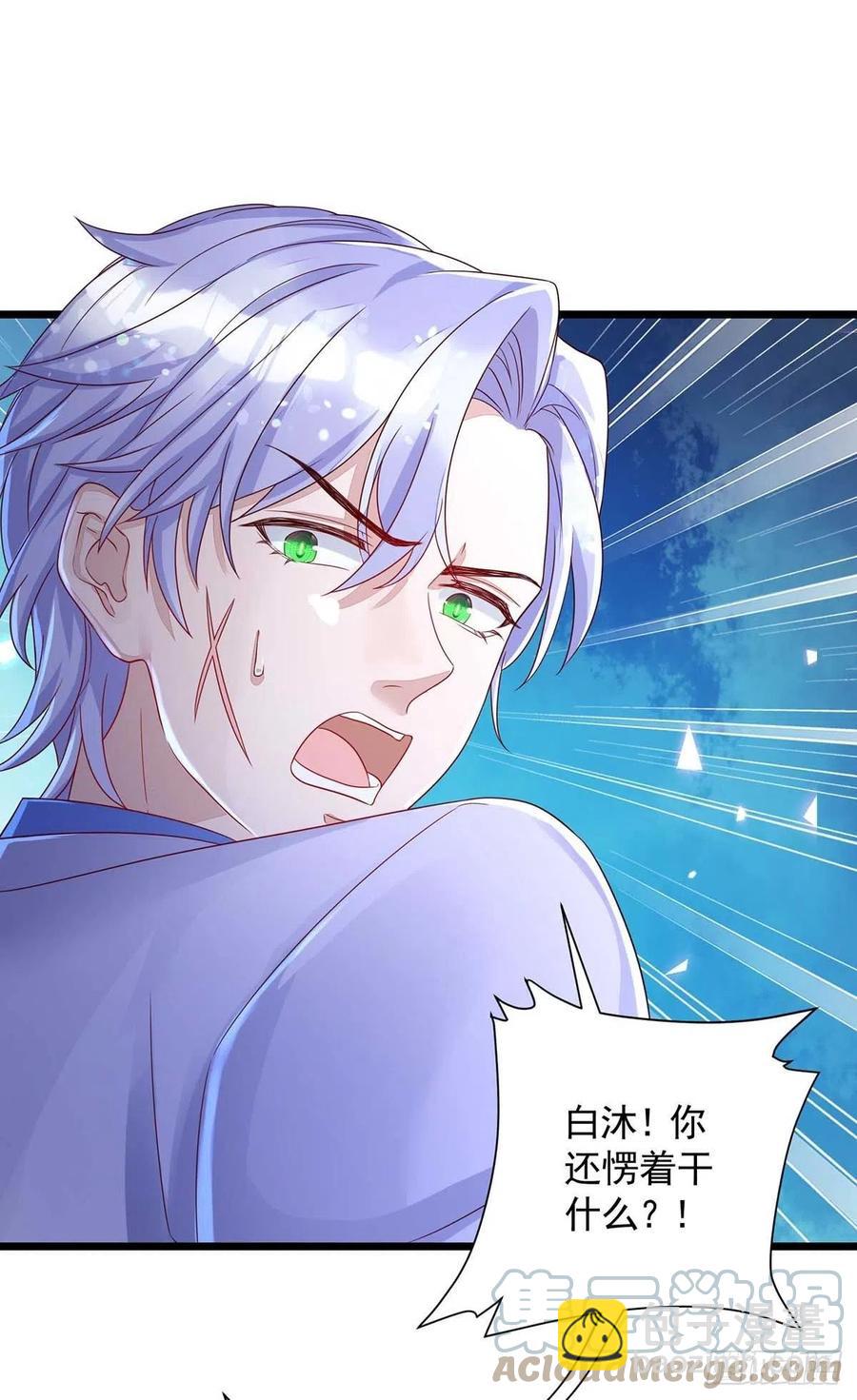 第57话 我不可能让米欧出事4