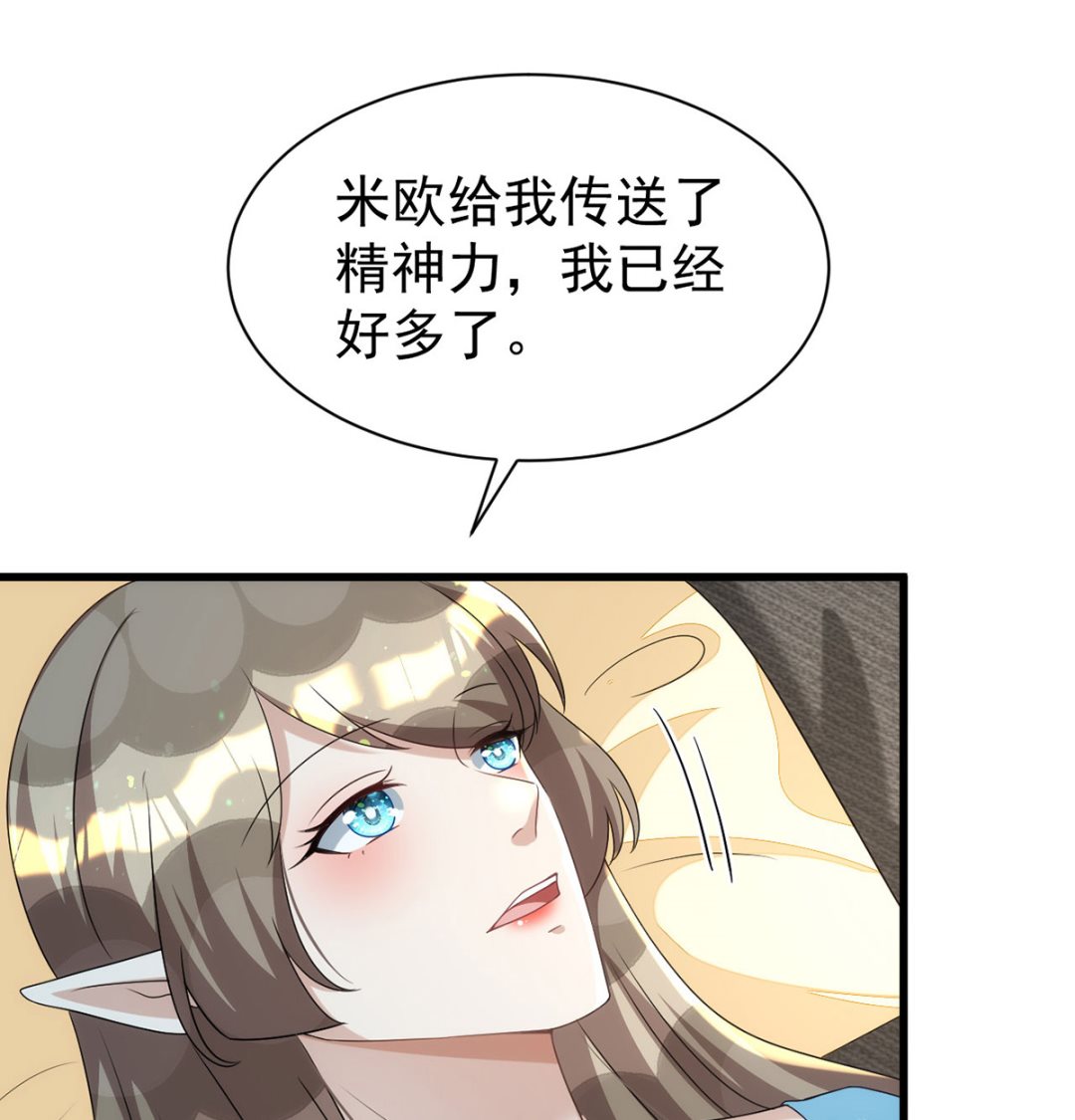 第164话 迫不及待20