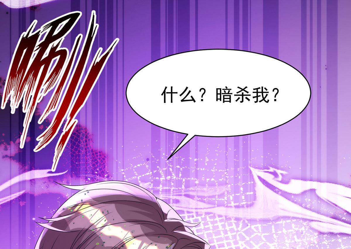 第160话 永生之神53