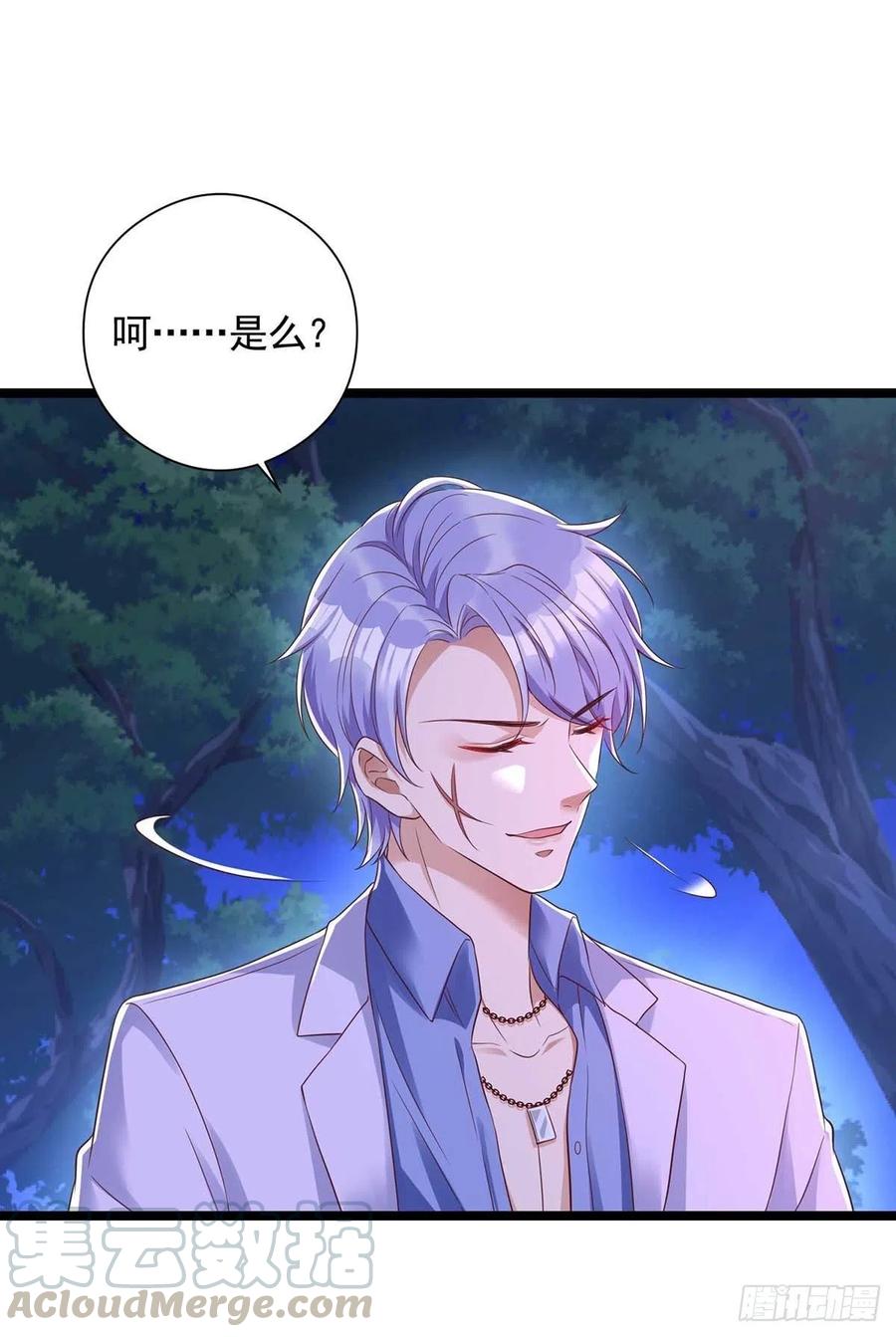 第51话 我和你走10