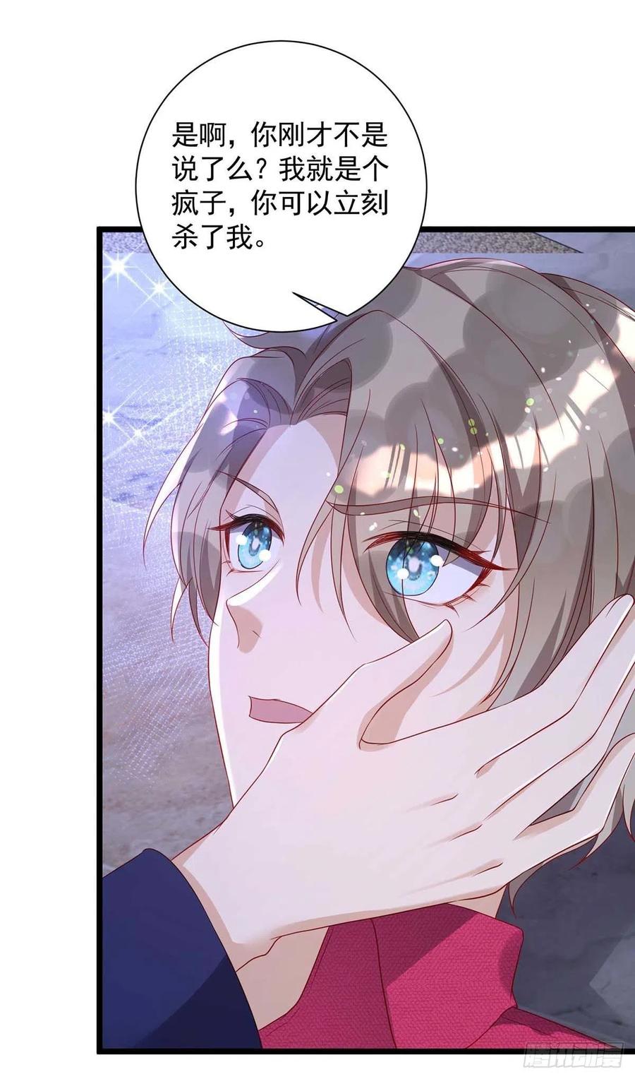 第59话 我根本不可能杀你19