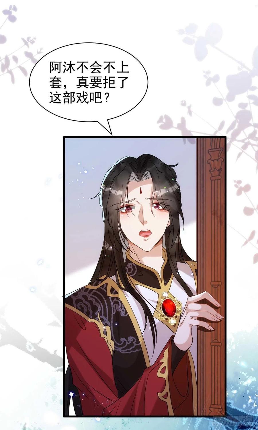 第93话 这部戏，我接了5
