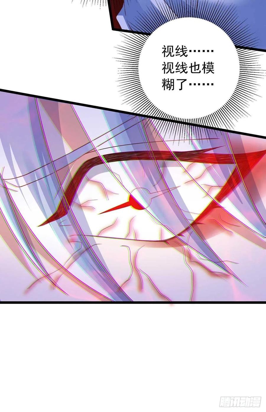 第46话 合作9