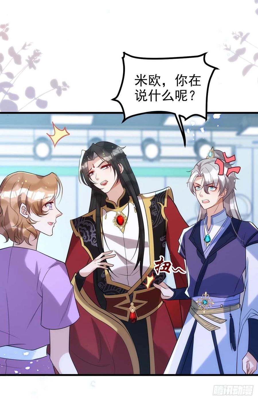 第101话 果然在害羞呀1