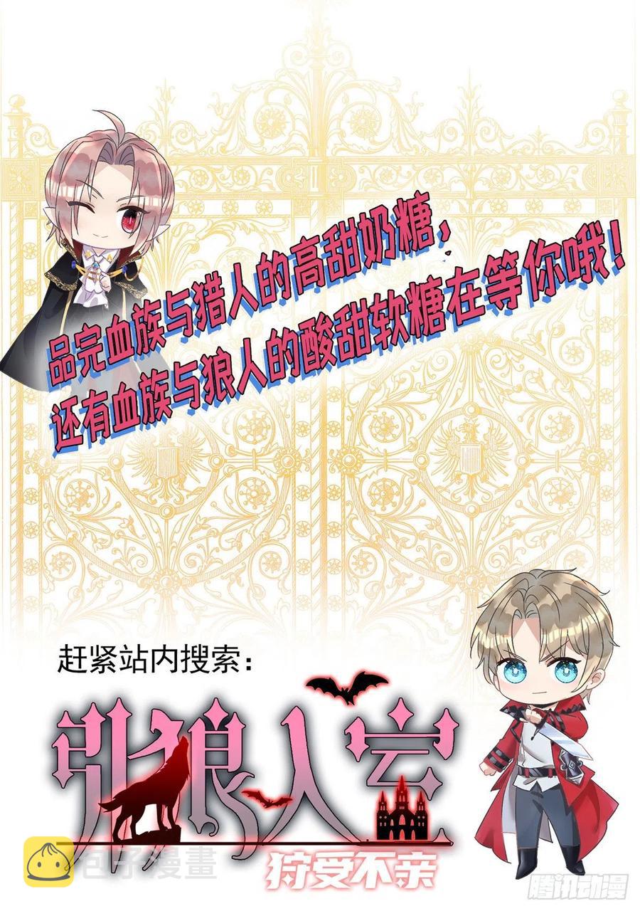 第107话 统一道歉27