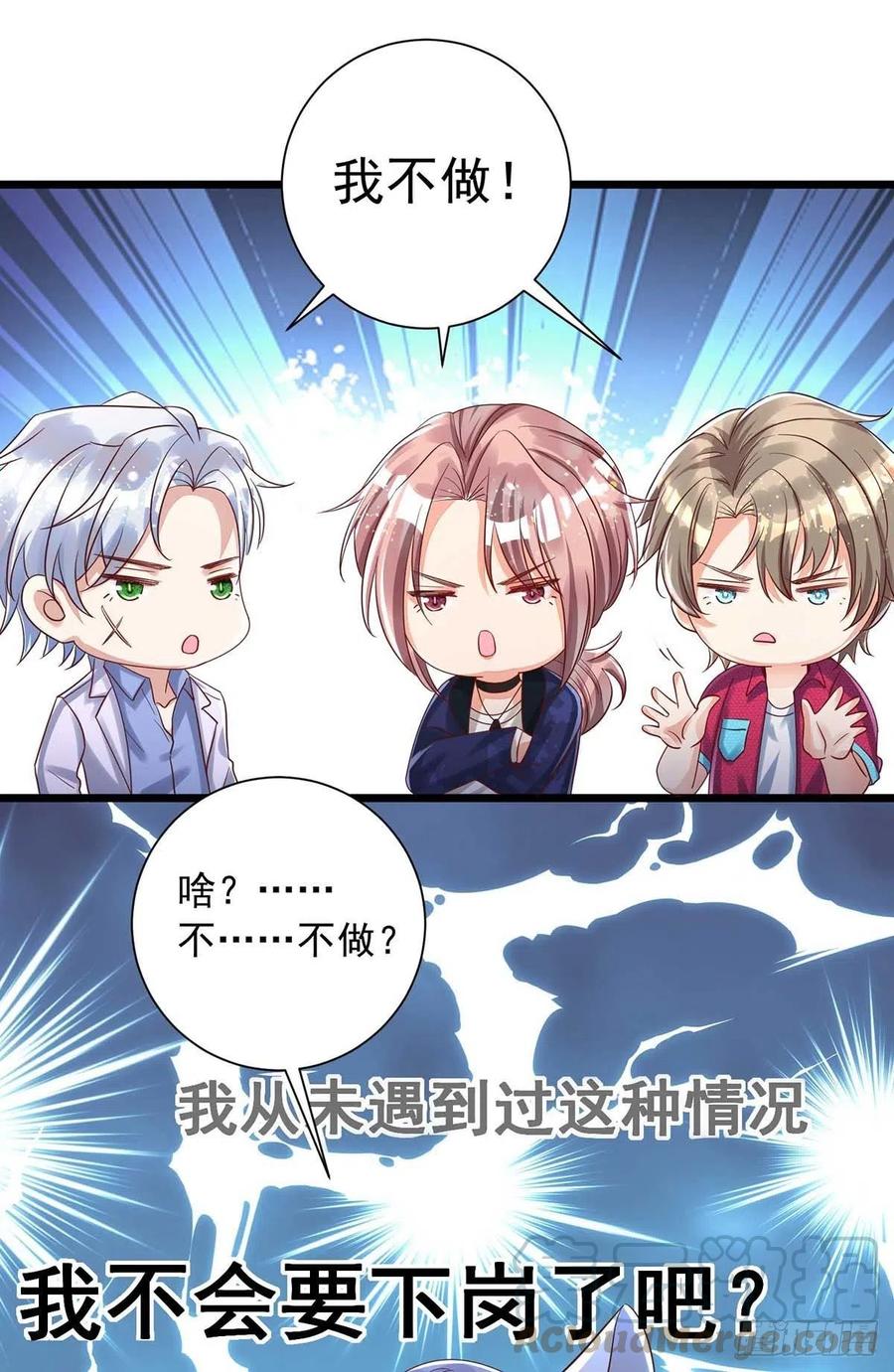 第48话 狼人习俗18
