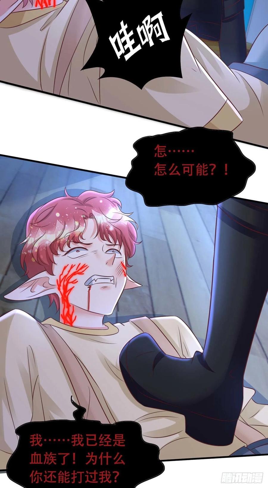 第68话 逼供17