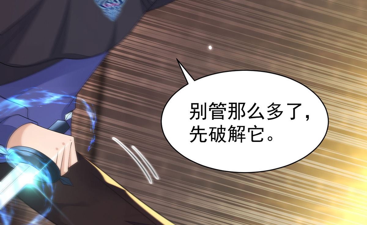 第156话 妈妈！16