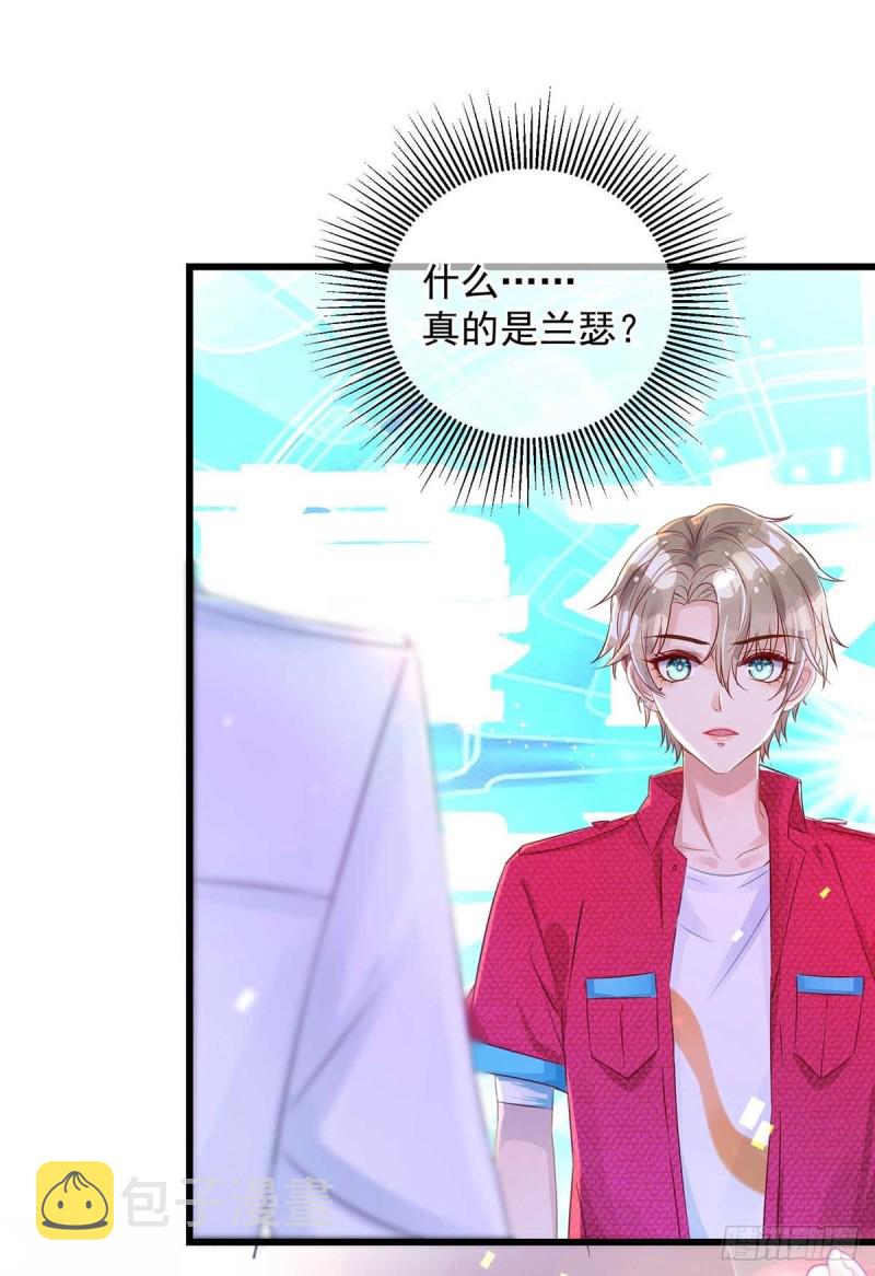 第36话 特别嘉宾6