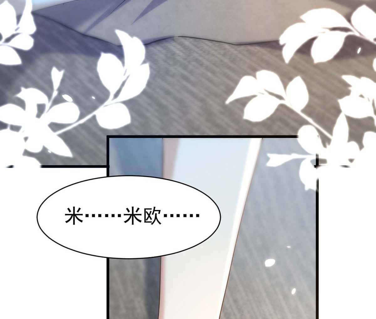 第165话 结婚吧5