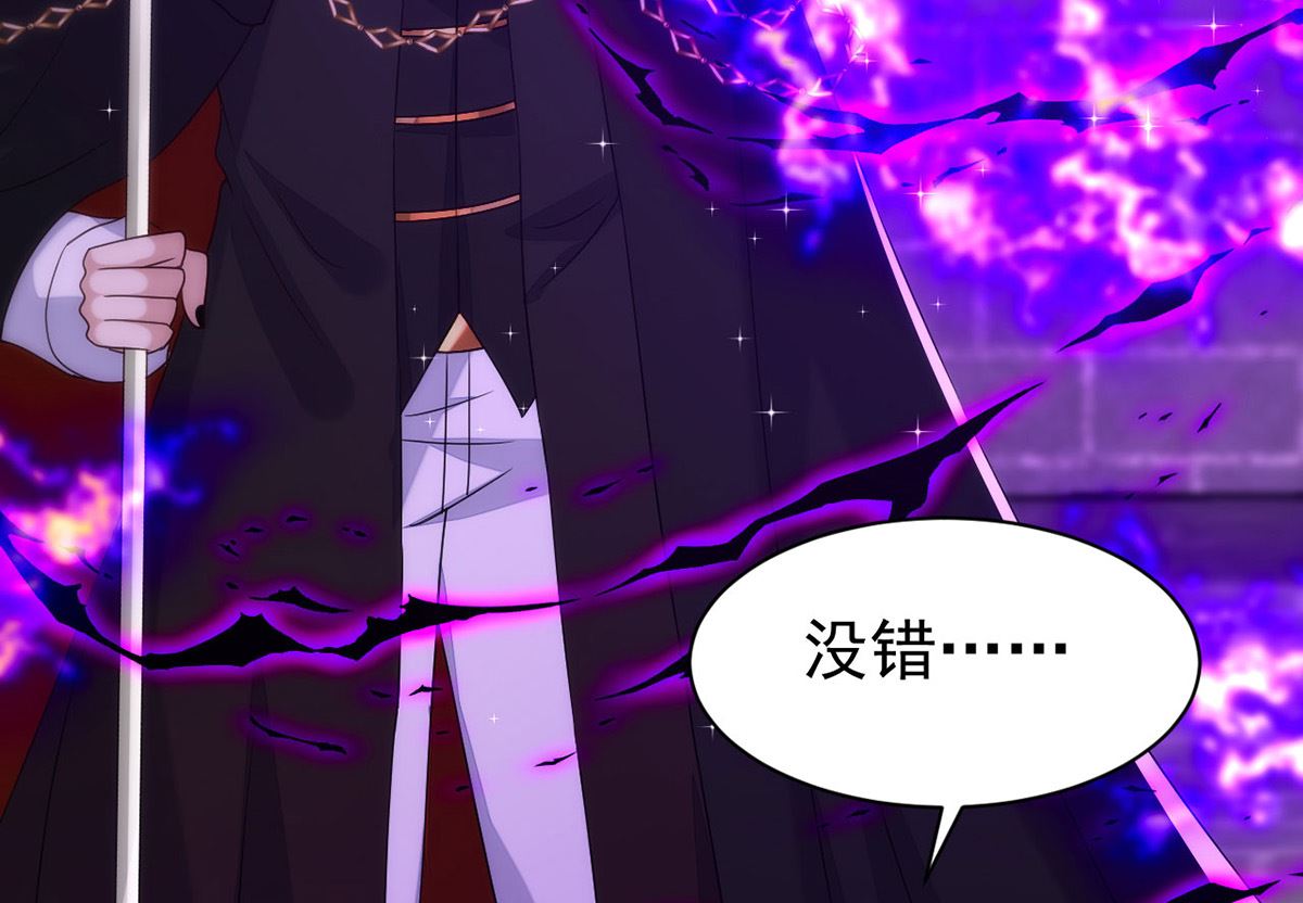 第161话 血夜真相5