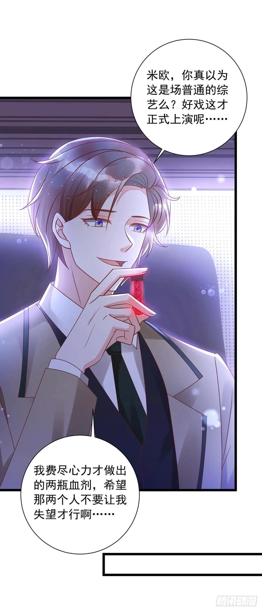 第49话 前戏结束23