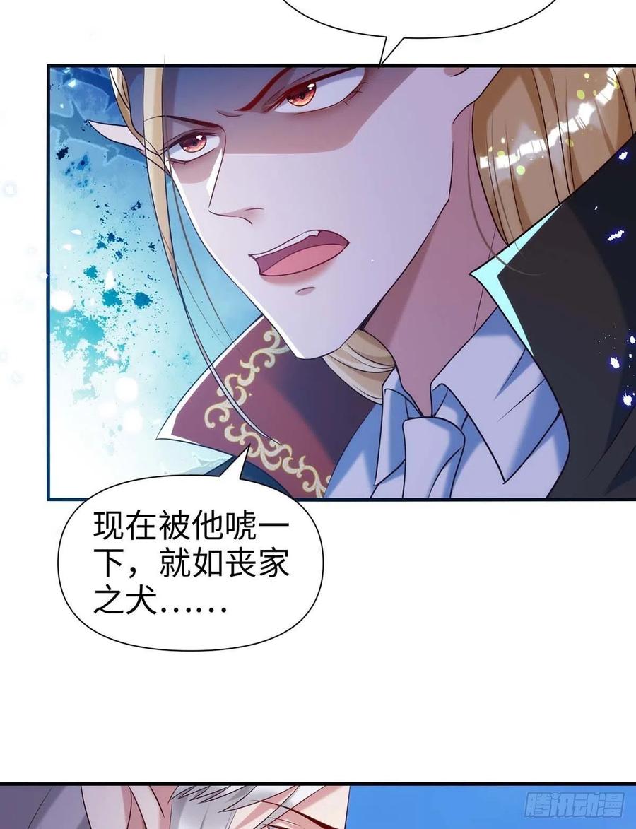 第87话 我杀人不分场合27