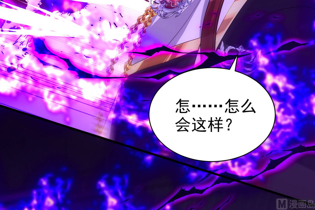 第161话 血夜真相12