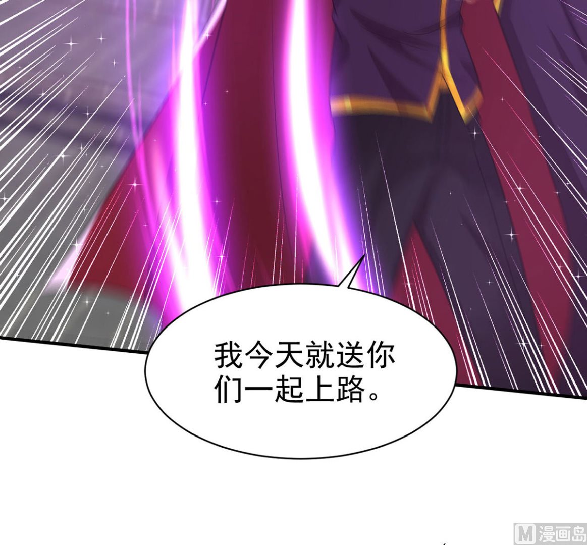 第160话 永生之神28