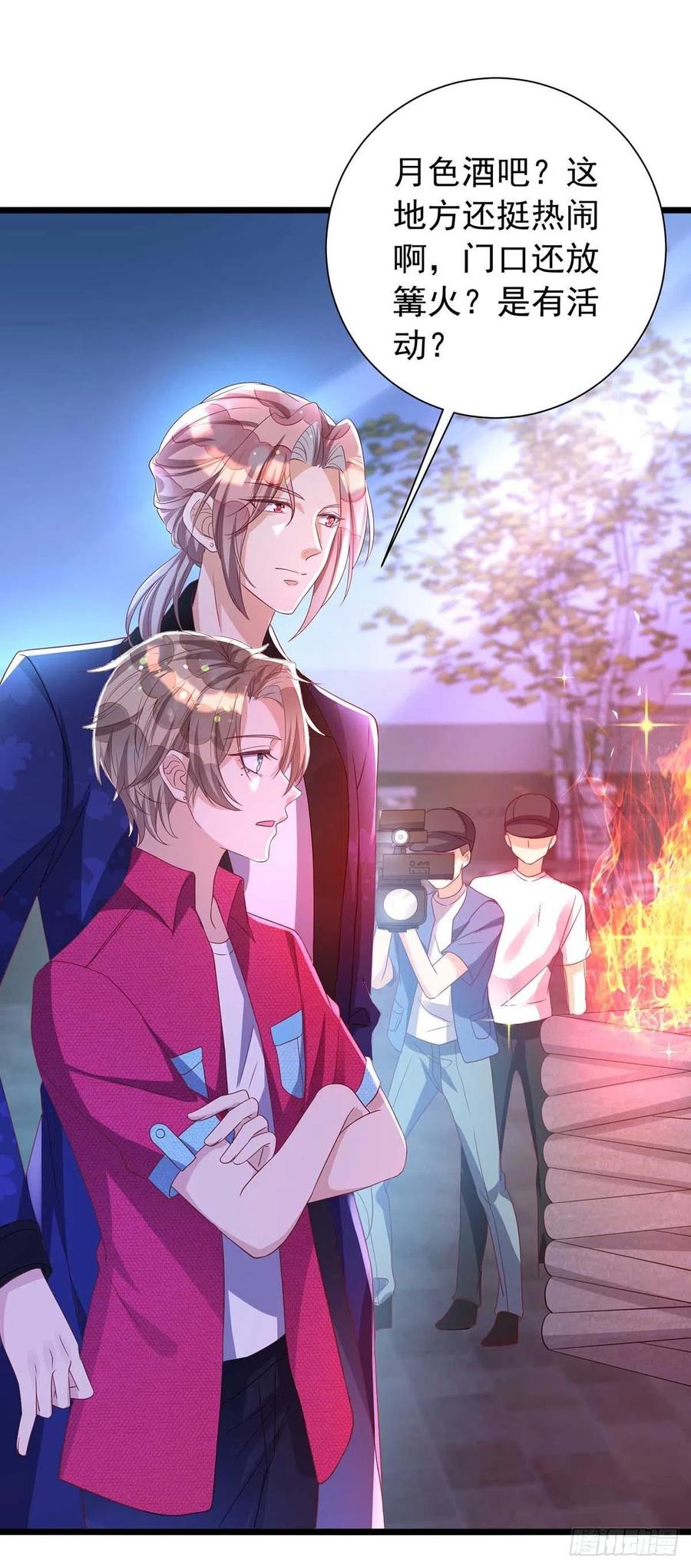 第46话 合作35
