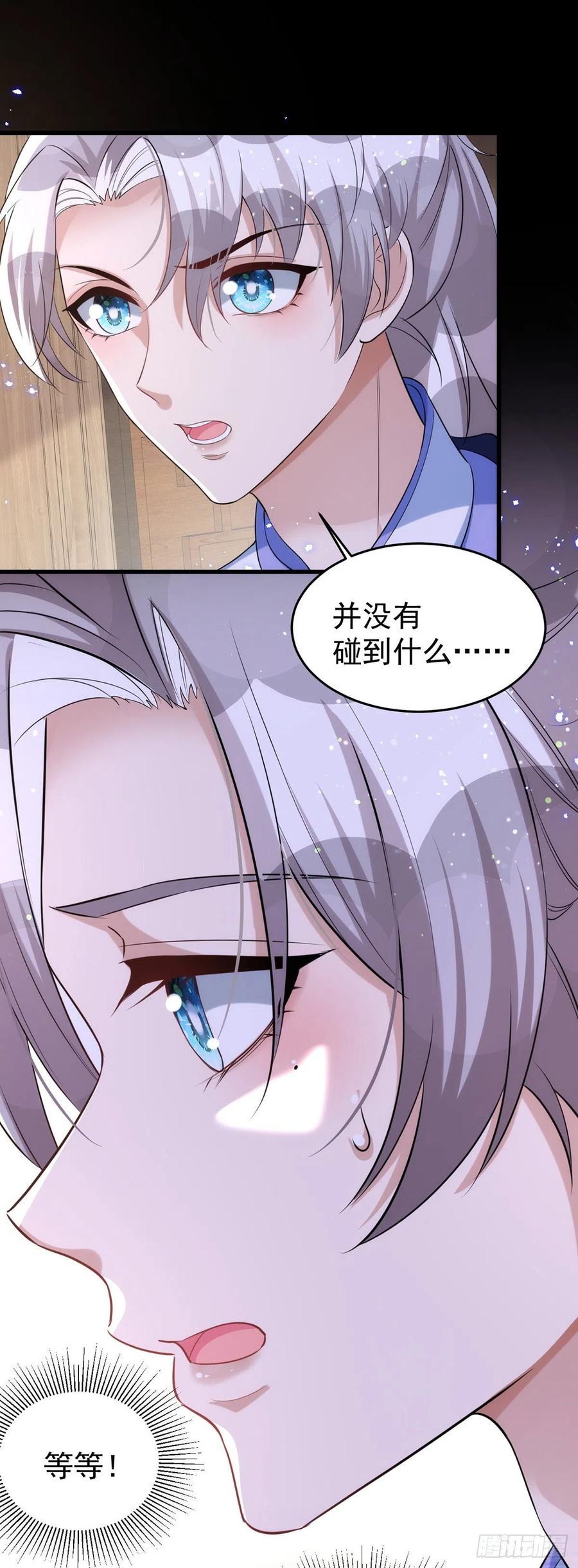 第112话 你果然来了11