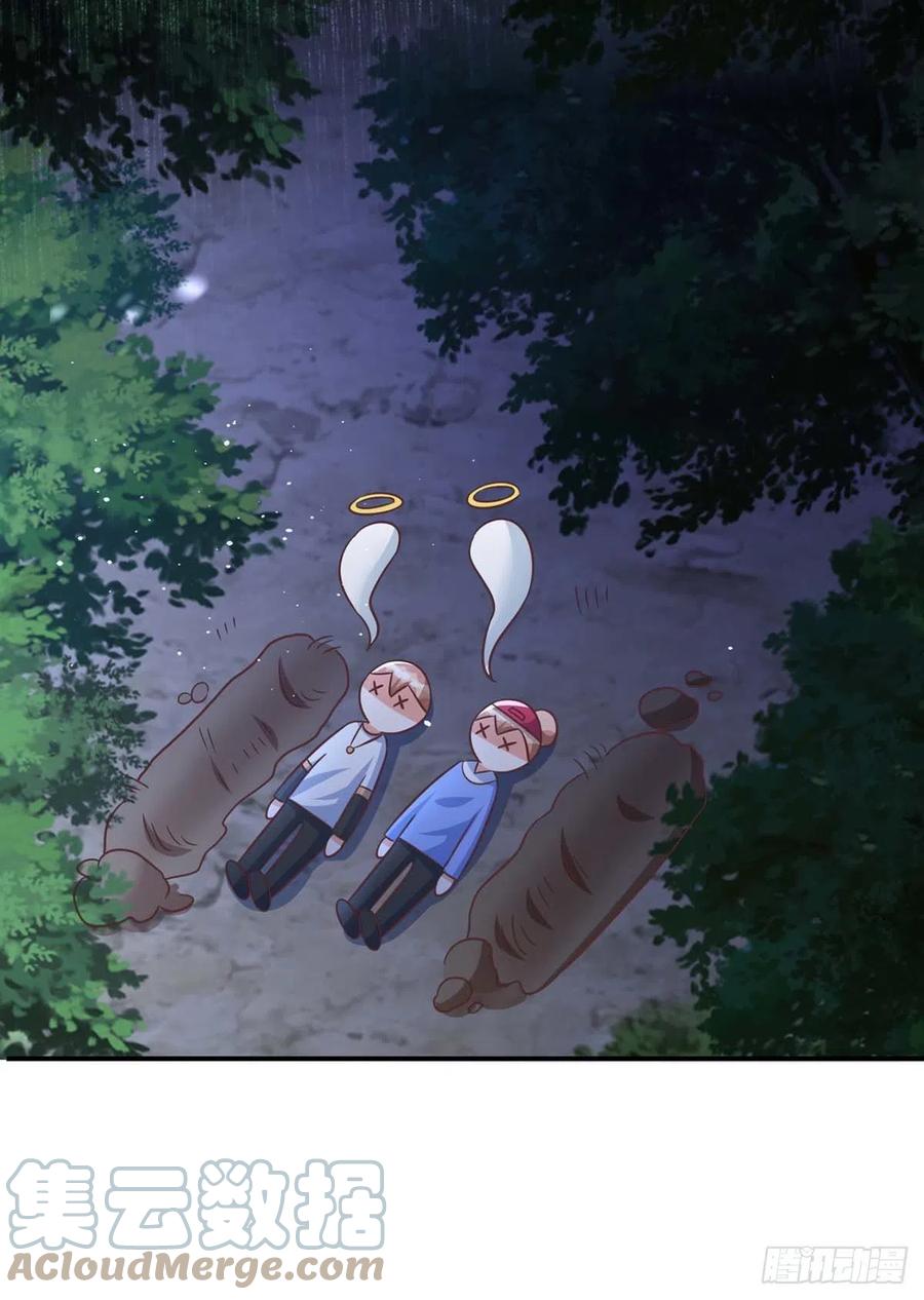 第66话 睁眼说瞎话4