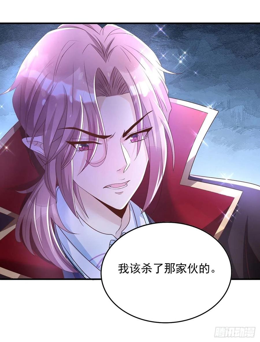 第71话 你的伤……21