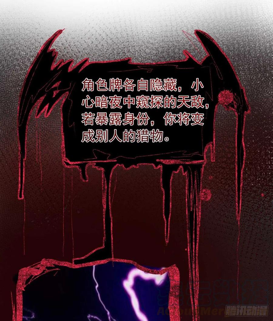 第42话 游戏开始16
