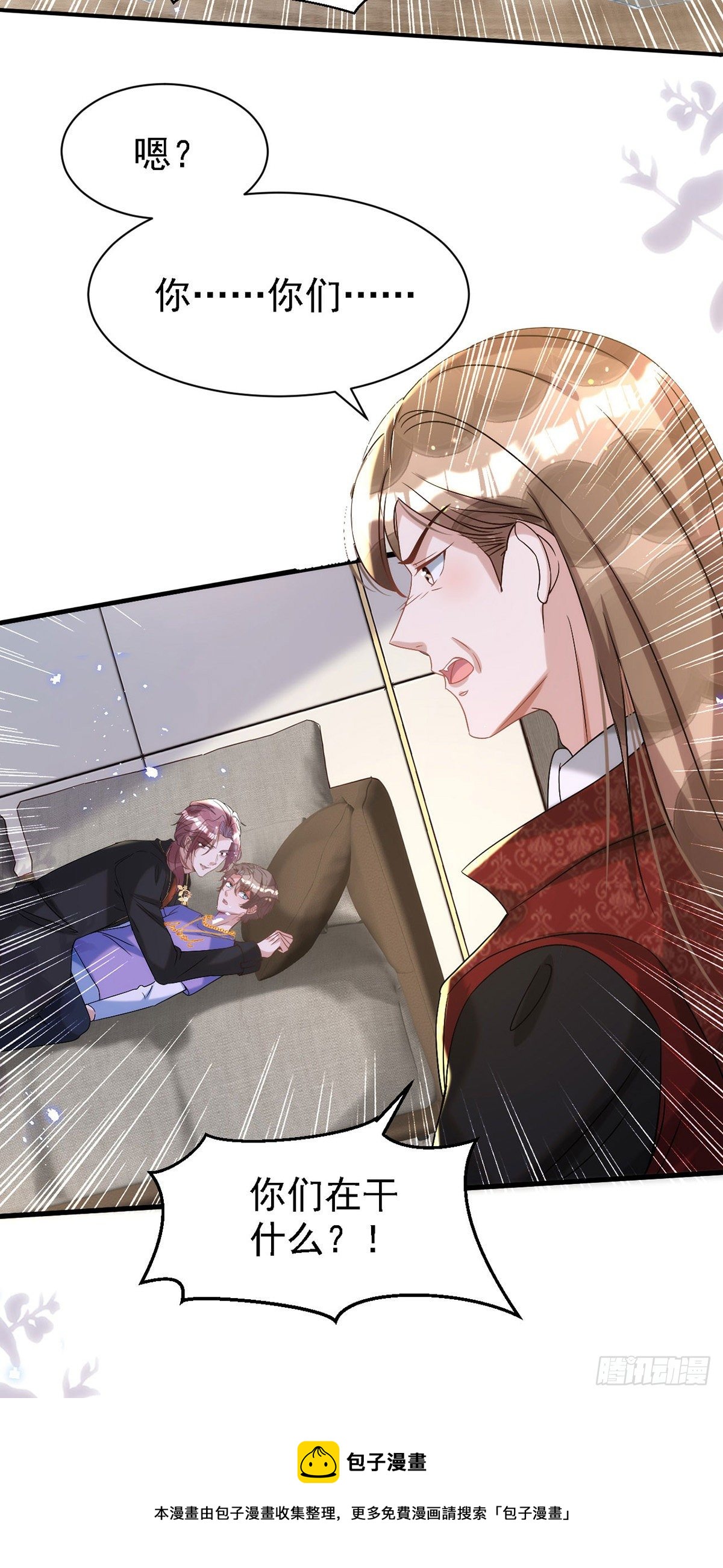 第116话 重订契约24