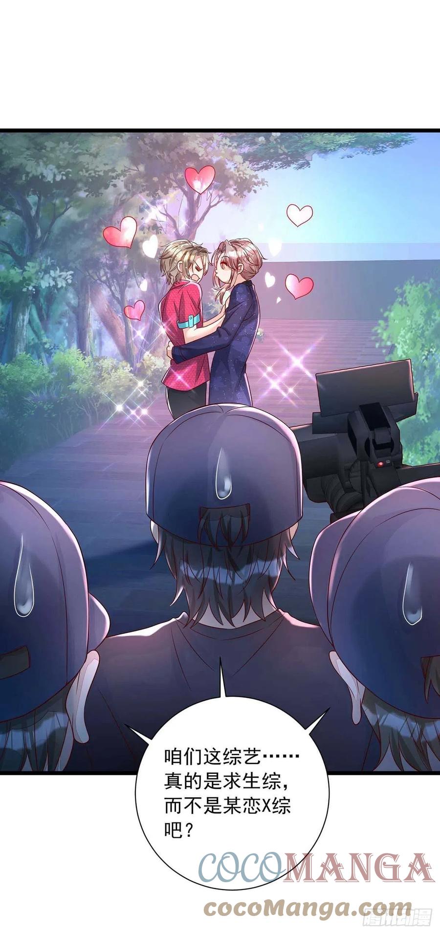 第49话 前戏结束18